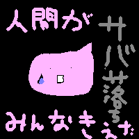 [IMG_000511.png] 2169 Bytes
